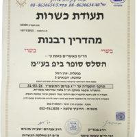 Hessel's Biltong - Classic 60g