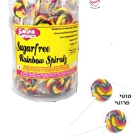 Caring Candies - Sugar Free Round Rainbow 10 gr Lollies