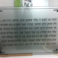 שלטי זכוכית ופרספקס