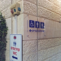 שלטי זכוכית ופרספקס