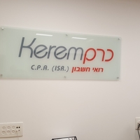 שלטי זכוכית ופרספקס