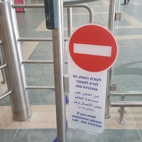 שלטי זכוכית ופרספקס