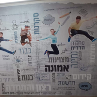 טפט קיר 