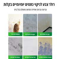 בקבוק לצבע עם מברשת רולר לשימוש קל – צבע לבן