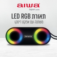 רמקול בלוטוס נייד קטן מוגן מים AIWA
