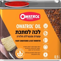 לכה למתכת - מנטרלת חלודה Owatrol