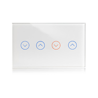 מפסק חכם כפול לתריס חשמלי WIFI