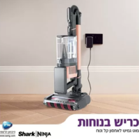 שואב אבק אלחוטי נטען שארק SHARK IZ423