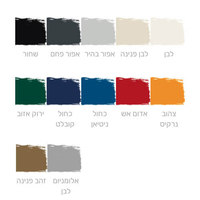 צבע למתכת RUST OLEUM