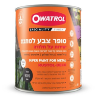 סופר צבע - צבע למתכת Owatrol