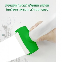בקבוק לצבע עם מברשת רולר לשימוש קל – צבע לבן