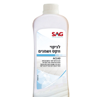 תכשיר לניקוי סילרים, ווקס ושמנים SAG