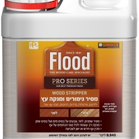 מסיר גימורים ומנקה עץ Wood Stripper Flood
