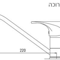 ברז פרח COLOMBA - פיה ארוכה
