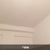 דריילוק 15 - אקסטרים צבע איטום נגד רטיבות ועובש