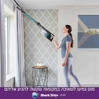 שואב אבק אלחוטי נטען Shark IZ201 שארק