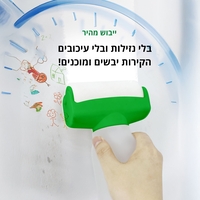 בקבוק לצבע עם מברשת רולר לשימוש קל – צבע לבן