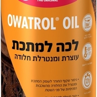 לכה למתכת - מנטרלת חלודה Owatrol