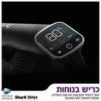 שואב אבק אלחוטי נטען Shark IZ323 שארק
