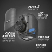 רמקול בלוטוס נייד מוגן מים AIWA