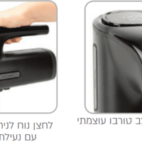מיקסר יד עוצמתי 300W BLACK & DECKER