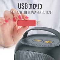 רמקול בלוטוס נייד מוגן מים AIWA