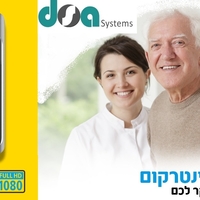 מערכת בטיחות רב שימושית ISAFE - פעמון דלת אלחוטי חכם | מצלמת אבטחה | אינטרקום | פעמון וידאו