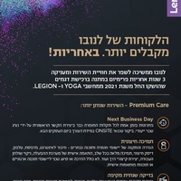 מחשב נייח Intel Core i9 Lenovo Legion T7 34IRZ8 90V7003EYS לנובו