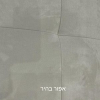 סלון פינתי ליאת