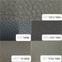סלון 3*2 אידה