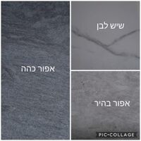 שולחן פינת אוכל