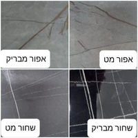 שולחן פינת אוכל עם 4 כסאות