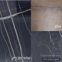 שולחן פינת אוכל