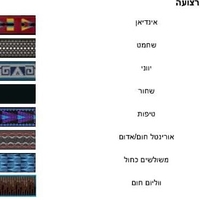 סנדלי שורש לגברים דגם קלאסי