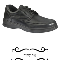 אריק - נעלי טבע נאות - גברים