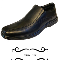 Hash puppies Shoes - 0701148 - Men