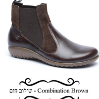 קוניני - מגפוני טבע נאות - נשים