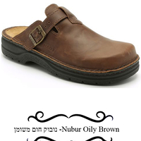 אופק - קבקבי טבע נאות - גברים