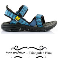 Source Gobi - Sandals - Unisex