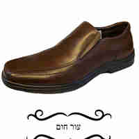 Hash puppies Shoes - 0701148 - Men
