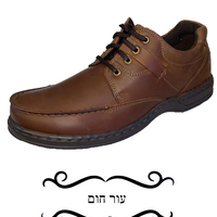 Hash puppies Shoes - 9701016 - Men