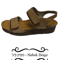 איישה - סנדלי טבע נאות - נשים