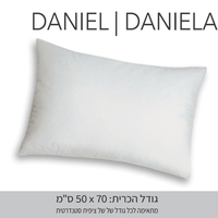 כרית דניאל/דניאלה