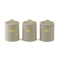 סט קפה תה סוכר 