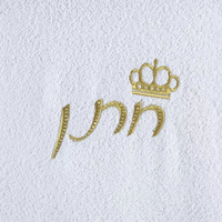 חלוק רקום לחתן