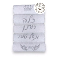 סט 5 מגבות ידיים חתן כלה