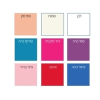 חלוק אמבט לילדים