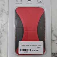 מחזיק כרטיסים עם מעמד משולב לטלפון