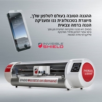 מגן סיליקון ALPHA) ZAGG - INVISIBLE SHIELD)