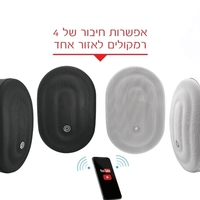 רמקולים בלוטוס לגינה OUTDOOR מוגברים אלחוטיים PURE ACOUSTICS OD-975